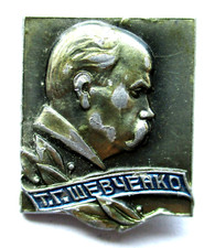 Ukraine Abzeichen Taras Schewtschenko ukrainische Nationaldichter