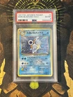 Pokemon Japanese Dark Blastoise 009 Rocket Gang Vintage Holo PSA 6