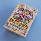 Mario Story N64 CIB Complete Tested Working Nintendo 64 Japan Paper Mario Boxed