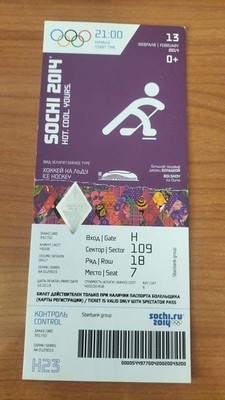 Used Ticket Winter Olympics Sochi 2014 Ice Hockey  H23 Austria Canada