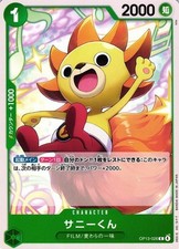 Sunny-Kun OP13-026 C ONE PIECE Japanese