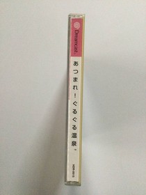 Dreamcast Gather Guruguru Onsen □ Dreamcast Operaticonfirmed Japan 2s