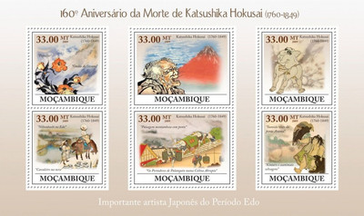 Katsushika Hokusai Japanese Painter Mozambique 2009 m/s MNH