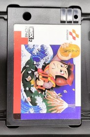 MSX2 Software Model Ganbare Goemon Karakuri Douchuu KONAMI