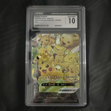 Pikachu V-UNION #25 Prices | Pokemon Japanese 25th Anniversary
