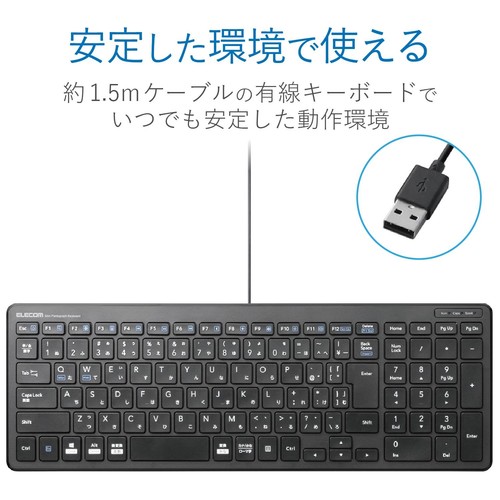 ELECOM Keyboard Wired Pantograph Compact Keyboard Black TK-FCP097BK 508g Japan - 第 2/6 張圖片