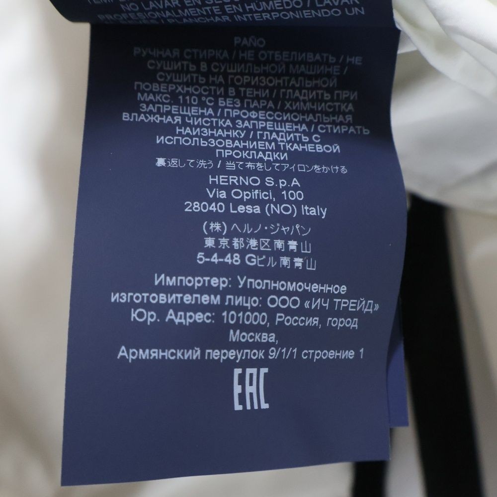 Herno Water-Resistant Polyester Double Zip Yacht … - image 8