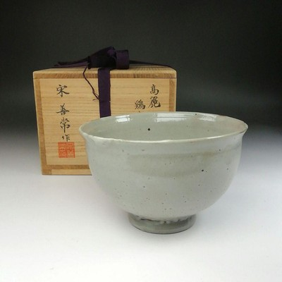 #ad Tea bowl Goryeo Gyeryongsan Kiln Song Sunjo W BOX F S FEDEX $184.90