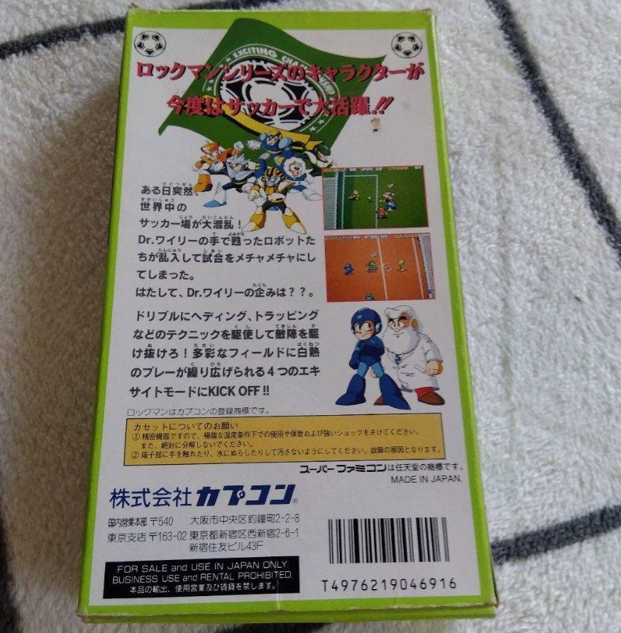ROCKMAN'S SOCCER  / MEGA MAN  NINTENDO SUPER FAMICOM  SFC REG CARD. - Image 2 of 4