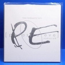 Parasite Eve Vinyl Record Soundtrack 3 x LP White Slipcase Not Moonshake
