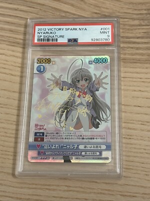 PSA 9  Nyaruko: Crawling with Love Sign Victory Spark NYA/001