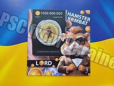 Ukraine Souvenirm&uuml;nze Hamster Kombat Lord UNC 2024 Versandkostenfrei