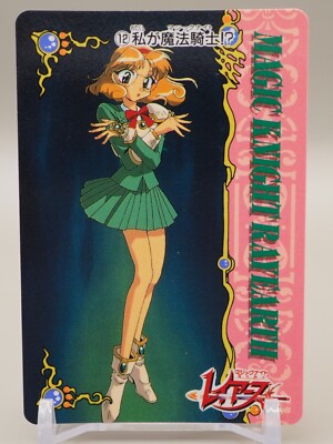 MAGIC KNIGHT RAYEARTH カード Magic Knight Rayearth Laminated card 0797C | eBay