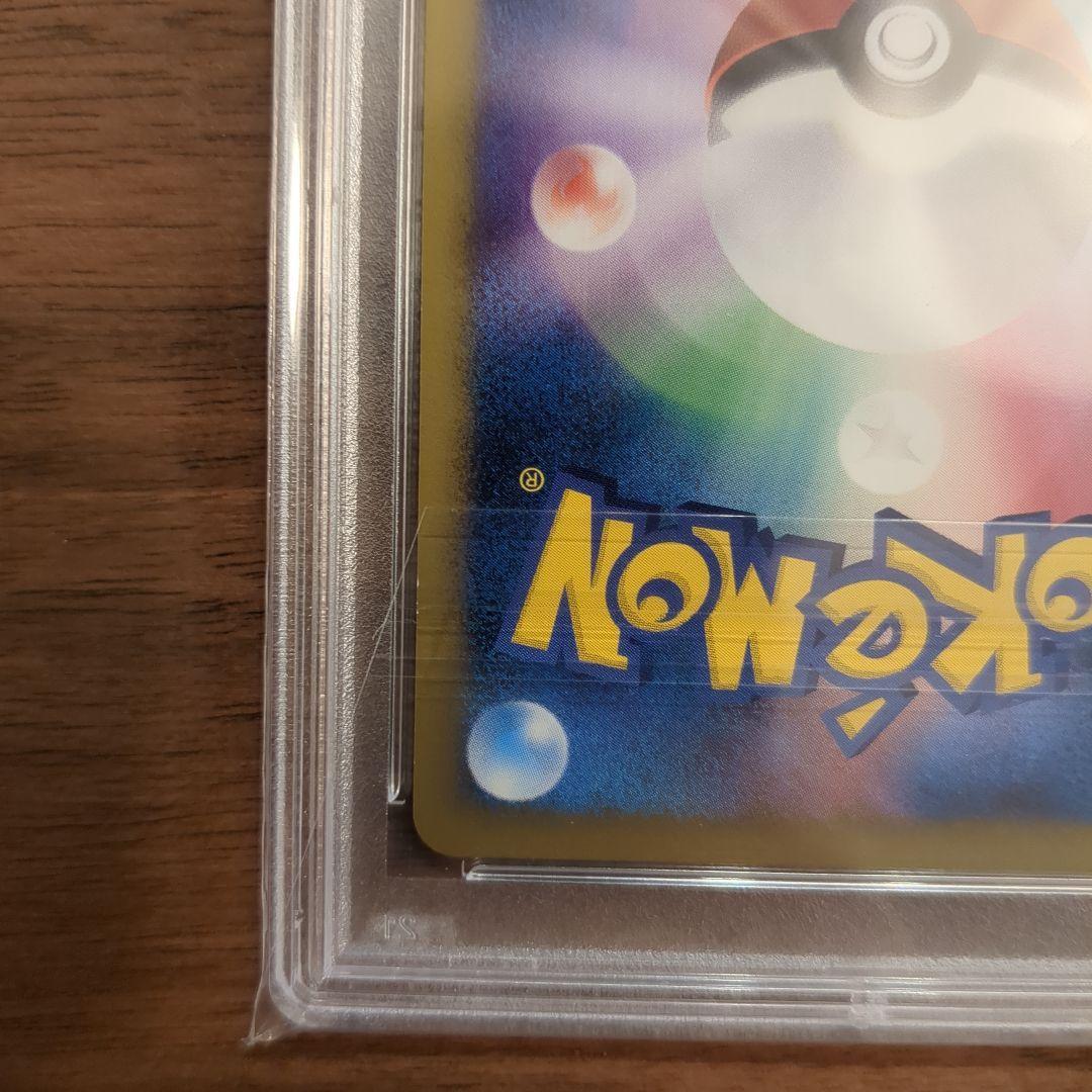 PSA 10 Pokemon Card Spiky Eared Pichu M 009/022 Movie Promo PSA 10 Pokemon Card Spiky Eared Pichu M 009/022 Movie Promo