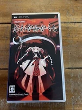 Sony Psp ?kami Kakushi - Psp