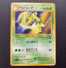 Bayleef No.153 Pokemon Card Intro Pack Neo Chikorita Half Deck Promo Japanese HP