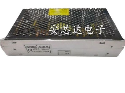 1PC JC-150-15 15V10A Switching Power Supply 150W *cm