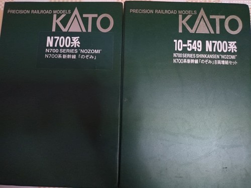 KATO N700 Series Nozomi 16 324733 | Condition: Used