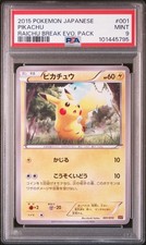 Pikachu 001/010 Snp: Raichu Break Evolution Pack for sale | eBay