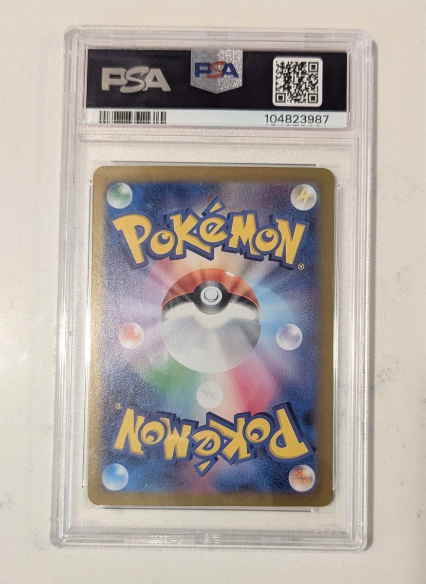 Eevee ex 126/187 Sv8a: Terastal Fest Ex Holo (Japanese) for sale