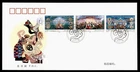 DR WHO 2015 CHINA PRC FDC TIBET ANIV STRIP R77074