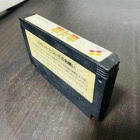 Contra Nintendo Famicom Konami 1988 Japanese Version RC826 Action Retro