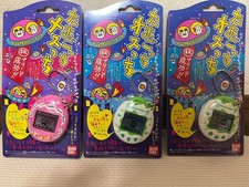 Bandai Tamagotchi Osutchi Mesutchi Set of 3