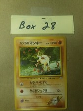BLAINE'S MANKEY - No. 056 - JAPANESE Gym Series - Pokemon Card - NM