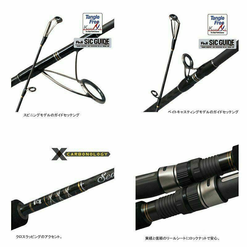 ロッド palms Sea Rapture srjc-511M Palms Sea Rapture SRJC-511M Casting rod - New / Free
