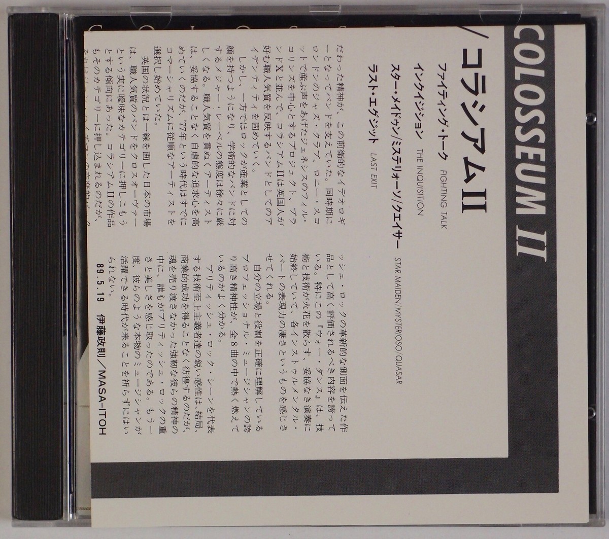 【美品】ザ・タイガース CD2枚組 SOUNDS IN COLOSSEUM The Tigers – The Tigers Sound In Colosseum – 2 x Vinyl (LP