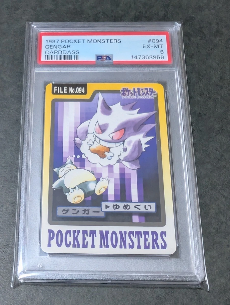 Gengar Pokémon TCG Bandai Japanese Individual Collectible Card