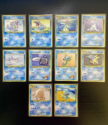 Vintage Japanese Pokémon LP   Misty s Gym Challenge + Water Types (10 Cards)