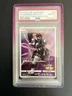 Armored Mewtwo