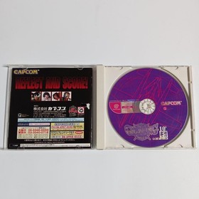 dreamcast gigawing Japan c2