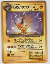 Dark Jolteon Uncommon Team Rocket NO. 135 Japanese Near Mint Pokemon