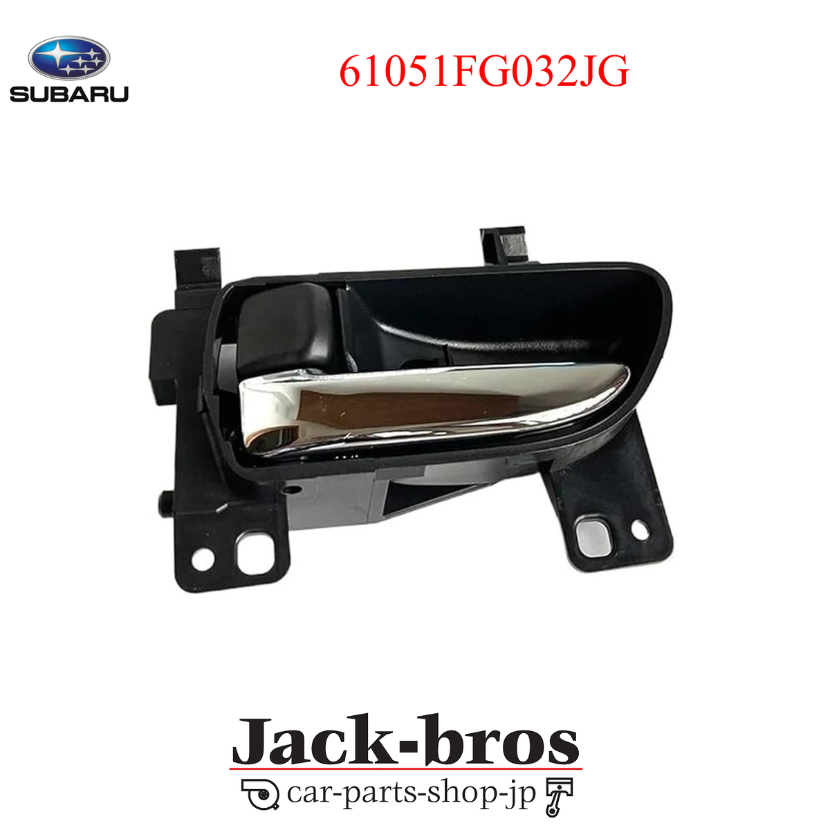 SUBARU Genuine OEM Outback Impreza Door Handle Remote Assembly
