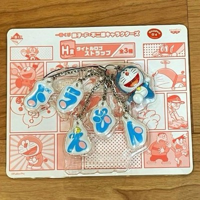 Ichiban Kuji Fujiko F. Fujio Characters H Prize Title Logo Strap