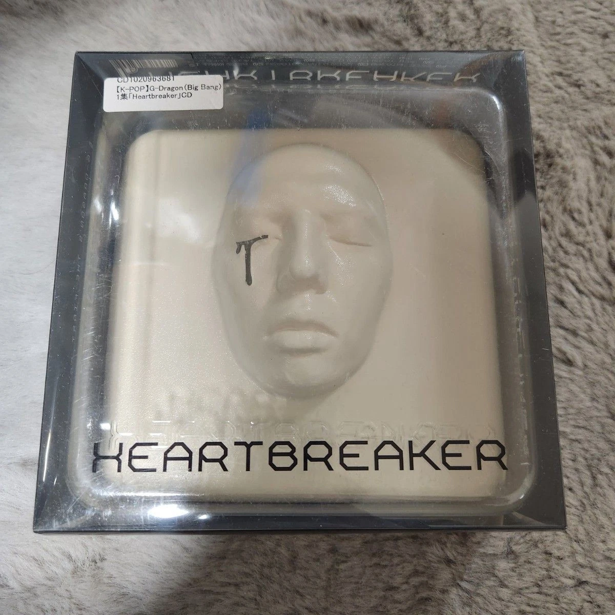 g dragon heartbreaker products for sale | eBay
