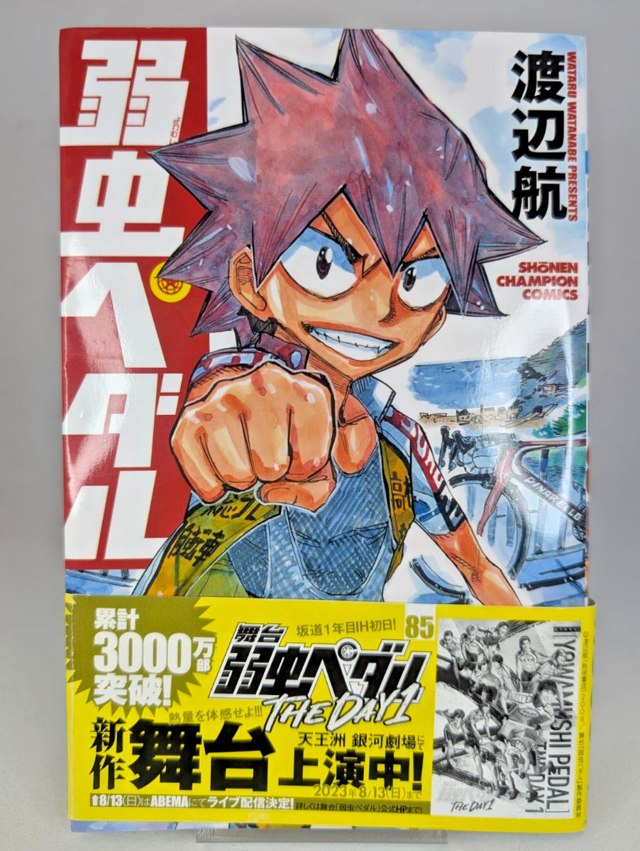 vap 85 January 8th, 1965 | Vol. 85, No. 2