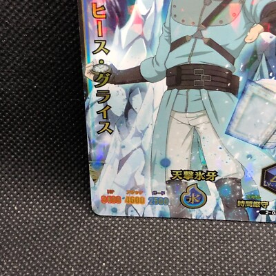 Heath Grice black Clover Grimoire Battle TCG Holo Card 2-038