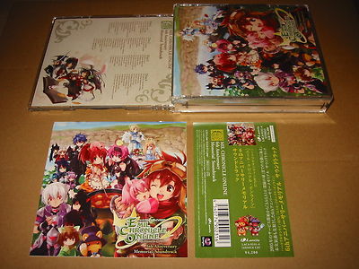 Emil Chronicle Online 6th Anniversary Memorial SOUNDTRACK,CD