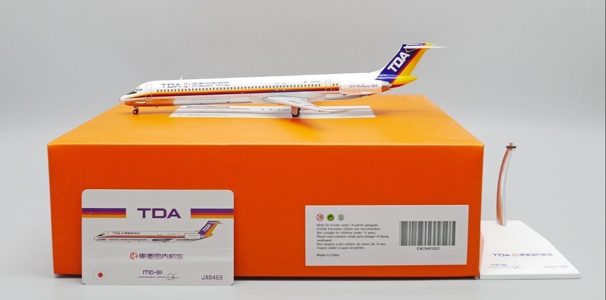 JCWings JAS 日本エアシステム MD-81 JA8458 1/200 JCWings JAS 日本エアシステム MD-81 JA8458 1/200