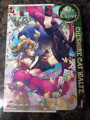 Alice in the Country of Clover   Cheshire Cat Waltz (First Printing)