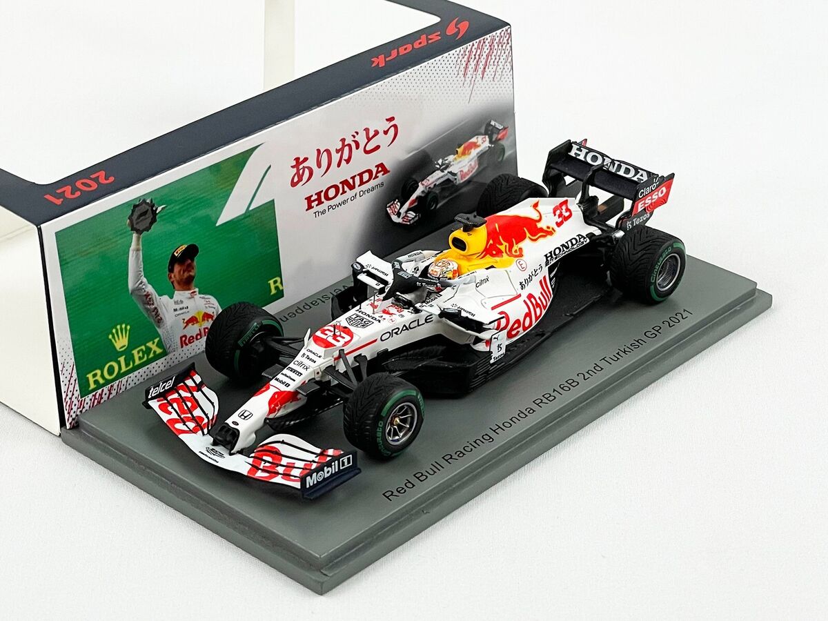 Red Bull F1 RB16B 33 Max Verstappen Turkish GP 2021 World Red Bull F1 RB16B 33 Max Verstappen Turkish GP 2021 World