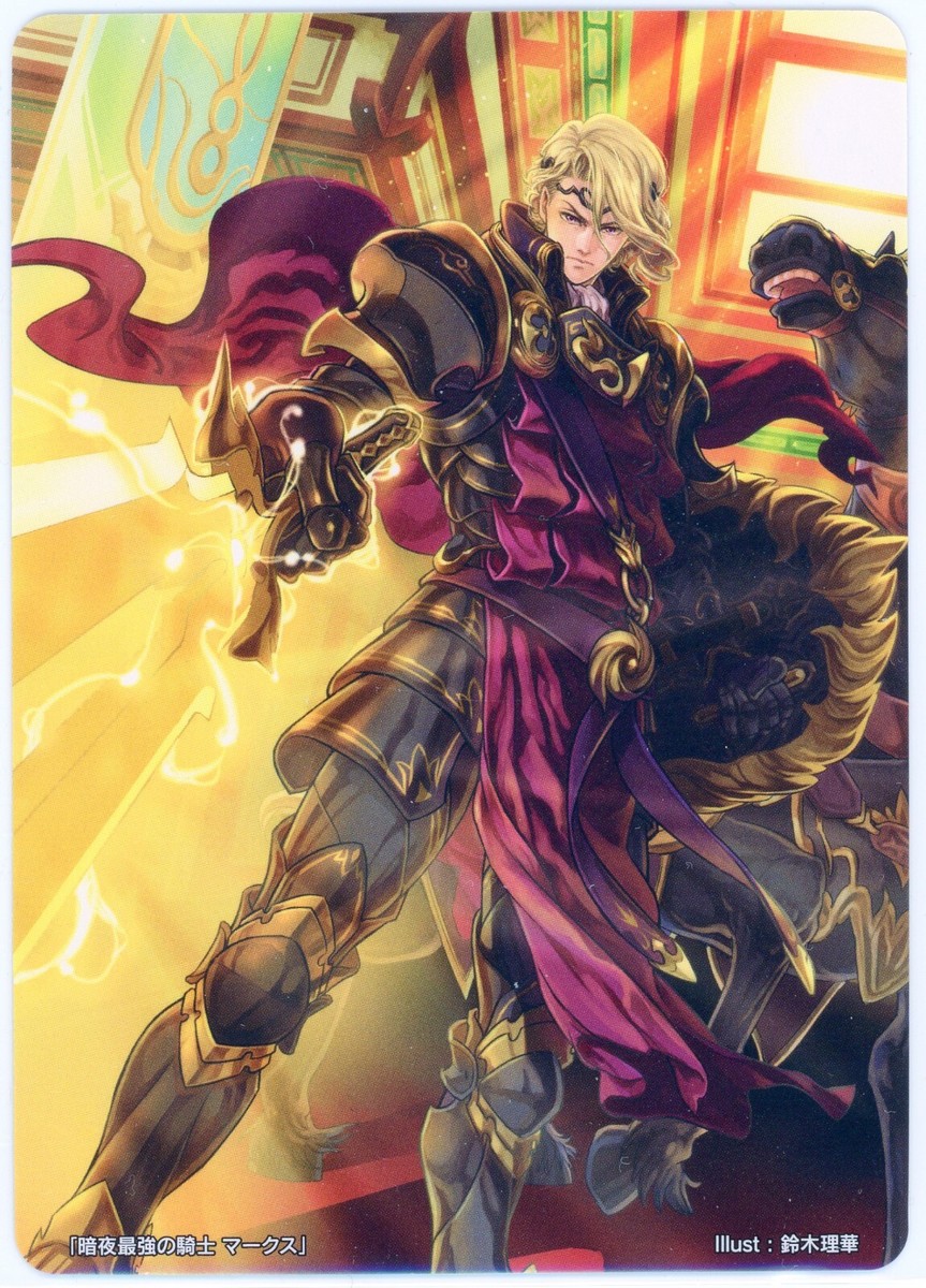 ファイアーエンブレム ファイアーエンブレム セット ファイアーエンブレムセット 楽天市場