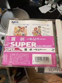 HE System CD-Rom/Super CD-Rom PC Engine Import Spine Card Video Games You Choose