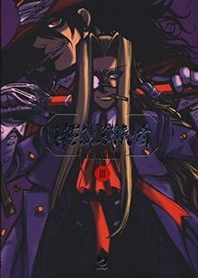 HELLSING - NEW EDITION 3 von Hirano, Kohta | Buch | Zustand sehr gut