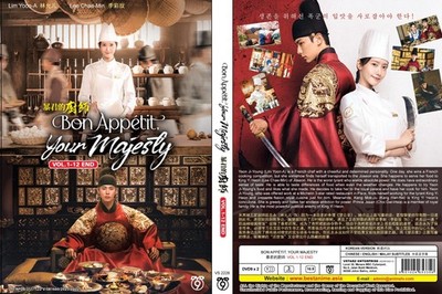 KOREAN DRAMA Bon Appetit, Your Majesty (Vol.1-12End) English Subtitle All region
