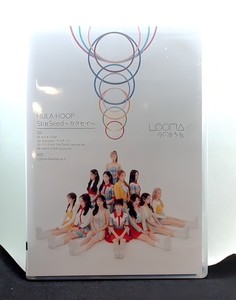 Loona Hula Hoop | eBay