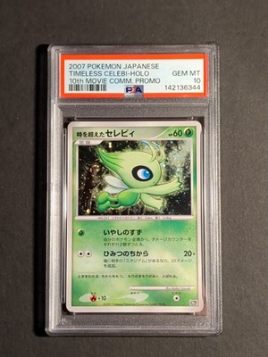 2007 Pokemon Celebi Japanese 10th Movie Commemoration Promo Holo